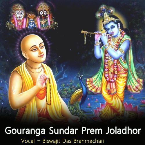 Gouranga Sundar Prem Joladhor