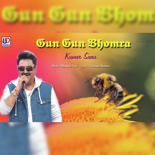 Gun Gun Bhomra