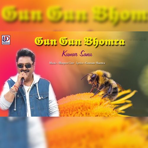 Gun Gun Bhomra (Studio)