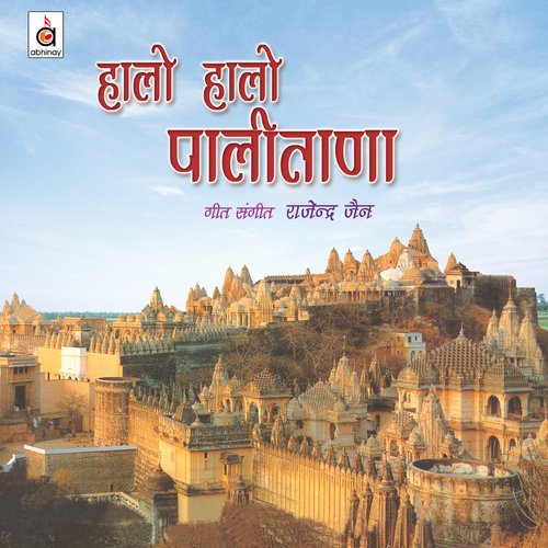 Duniyaa Dekhi Tirath Dekha