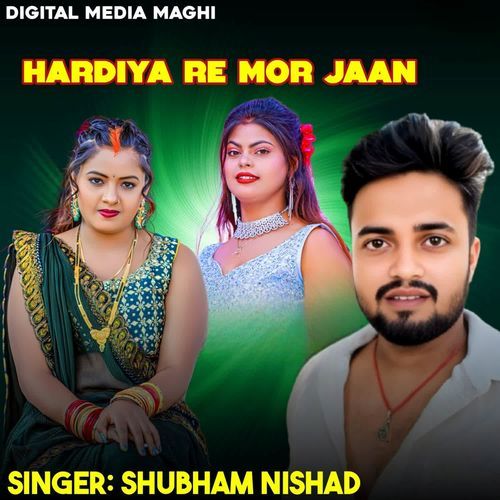 Hahadiya re mor jaan