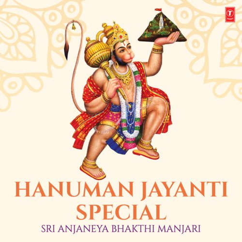 Hanuman Jayanti Special - Sri Anjaneya Bhakthi Manjari