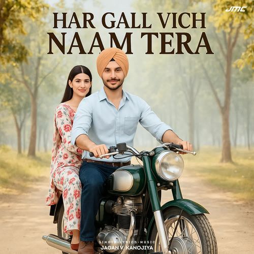 Har Gall Vich Naam Tera