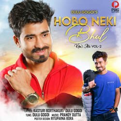 Hobo Neki Bhul-OlwZUg19WVY