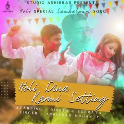 Holi Dina Karmi Setting-PjASQCF3cWM