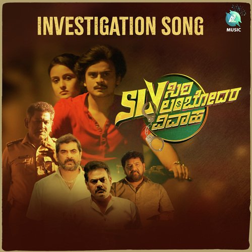 Investigation (From "SLV-Siri Lambodhara Vivaha")