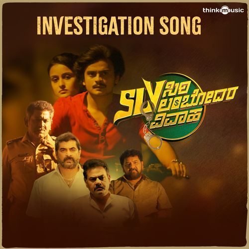 Investigation (From "SLV-Siri Lambodhara Vivaha")