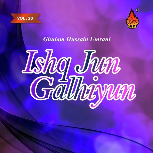 Ishq Jun Galhiyun, Vol. 20_poster_image