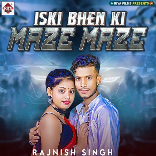 Iski Behen Ki Maze Majez