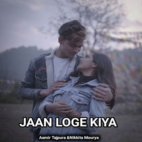 Jaan Loge kya