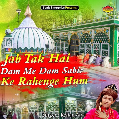Jab Tak Hai Dam Me Dam Sabir Ke Rahenge Hum (Islamic)