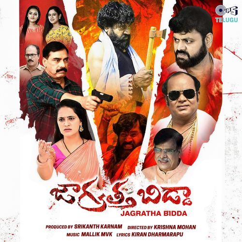 Jagratha Bidda_poster_image