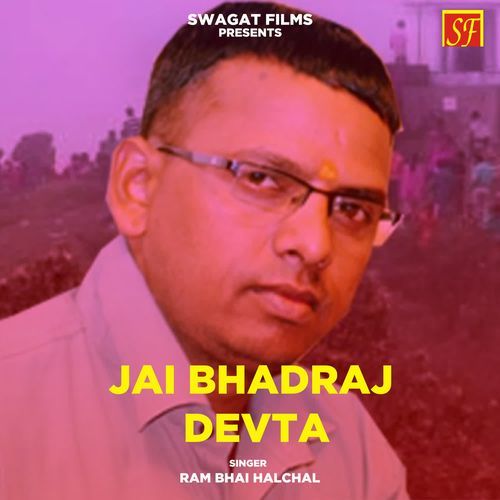 Jai Bhadraj Devta