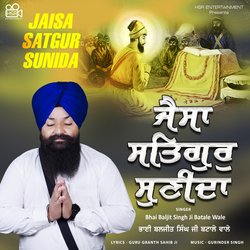 Jaisa Satgur Sunida-OT8pdSZFQ2c