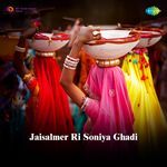 Jaisalmer Ri Soniya Ghadi