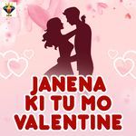 Jahna Raijare Jagate Kinichi