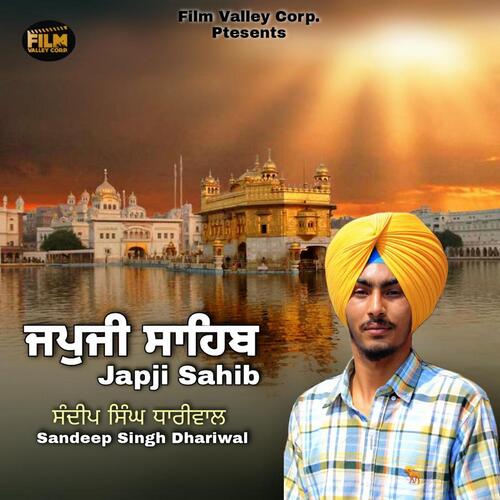 Japji Sahib