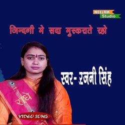 Jindgi me sada muskurate raho (hindi)-Jh8bBUxWWAQ