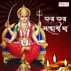 Joy Joy Santoshi Maa-F1wZBgFzelc