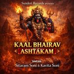 Kaal Bhairav Ashtakam
