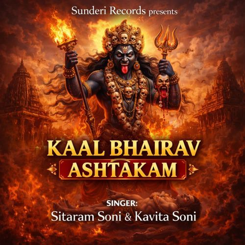 Kaal Bhairav Ashtakam