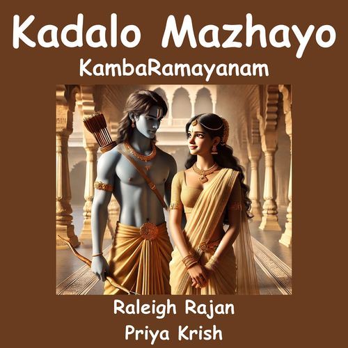 Kadalo Mazhayo KambaRamayanam