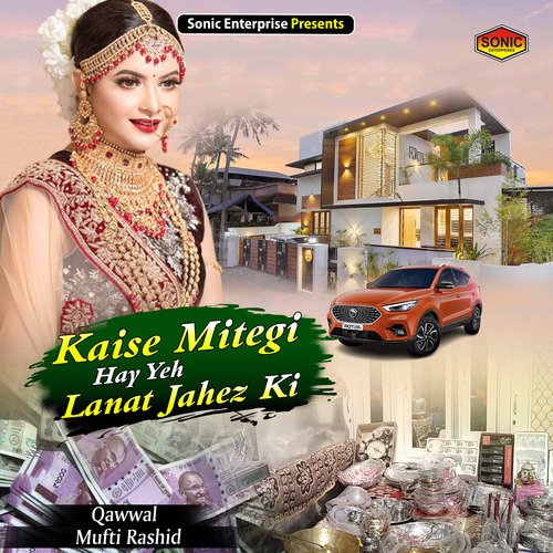 Kaise Mitegi Hay Yeh Lanat Jahez Ki