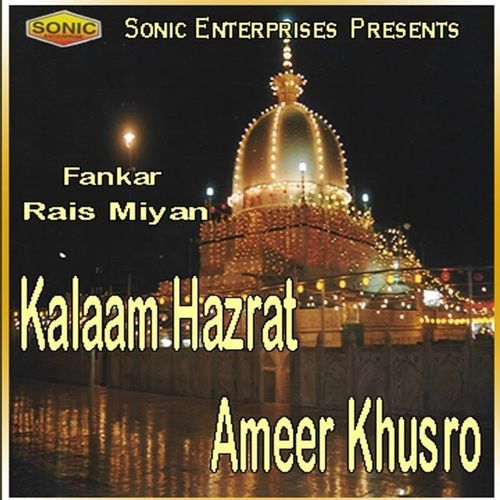 Kalaam Hazrat Ameer Khusro