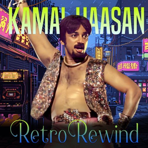 Nila Kayuthu Neram Nalla Neram (Version 2) cover art