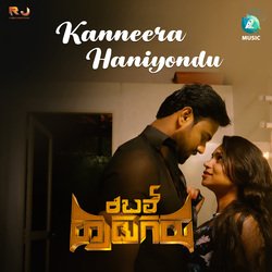 Kanneera Haniyondu (&quot;Rebel Hudugaru&quot;)-HVEjaAN8TXU