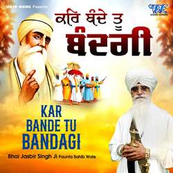 Kar Bande Tu Bandagi-JB07YTB-A30