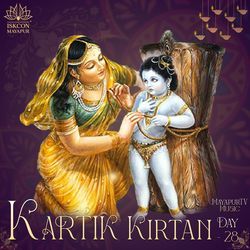 Kartik Kirtan Day 28