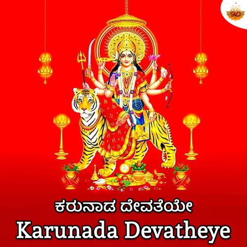 Karunada Devatheye