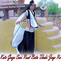 Kate Gaya Sari Raat Bata Thaki Joye Ra-PTgiAy1adHI