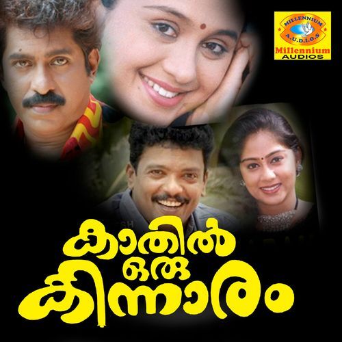 Kathil Oru Kinnaram (Original Motion Picture Soundtrack)