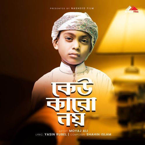 Kew Karo Now (Vocal Version)