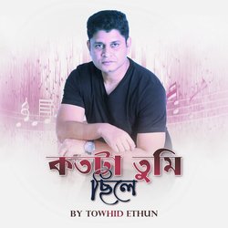 Kotota Tumi Chile by Tohidul Islam (কতটা তুমি ছিলে by Tohidul Islam)-AVBcZTlBQWI