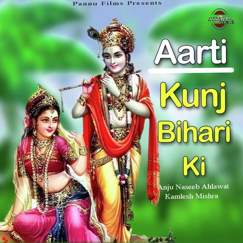 Kunj Bihari Ki (Aarti)