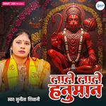 Lale Lale Hanuman