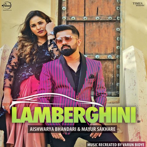 Lamberghini - Cover Song