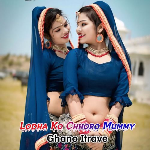 Lodha Ko Chhoro Mummy Ghano Itrave