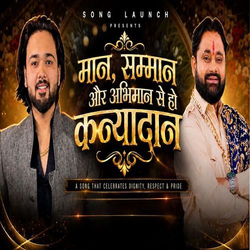 MAAN SAMMAN OR ABHIMAAN SE HO KANYADAAN
