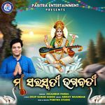 Maa Saraswati Bhagabati