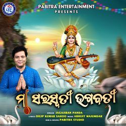 Maa Saraswati Bhagabati