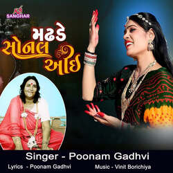 Madhade Sonal Aai-EjFSCE1AVVY