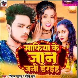 Mafiya Ke Jaan Jani Deraiha (Bhojpuri Song)-RQMKbiFgegI