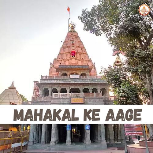 Mahakal Ke Aage