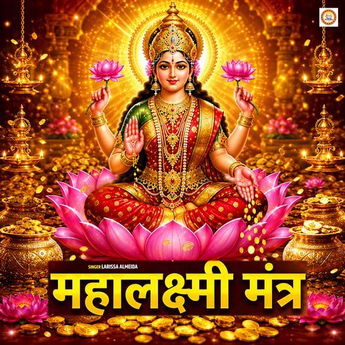 Mahalaxmi Mantra