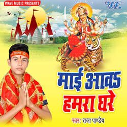 Kare Devi Darshanwa-GAE-UE1jTVo