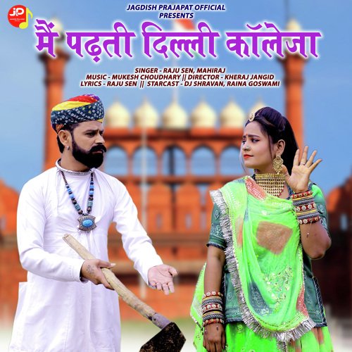 Mai Padhati Dilli Collega